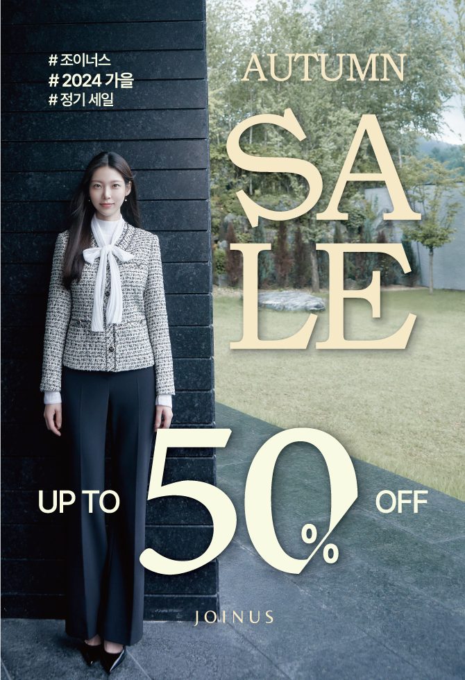 조이너스 AUTUMN SALE 50% OFF