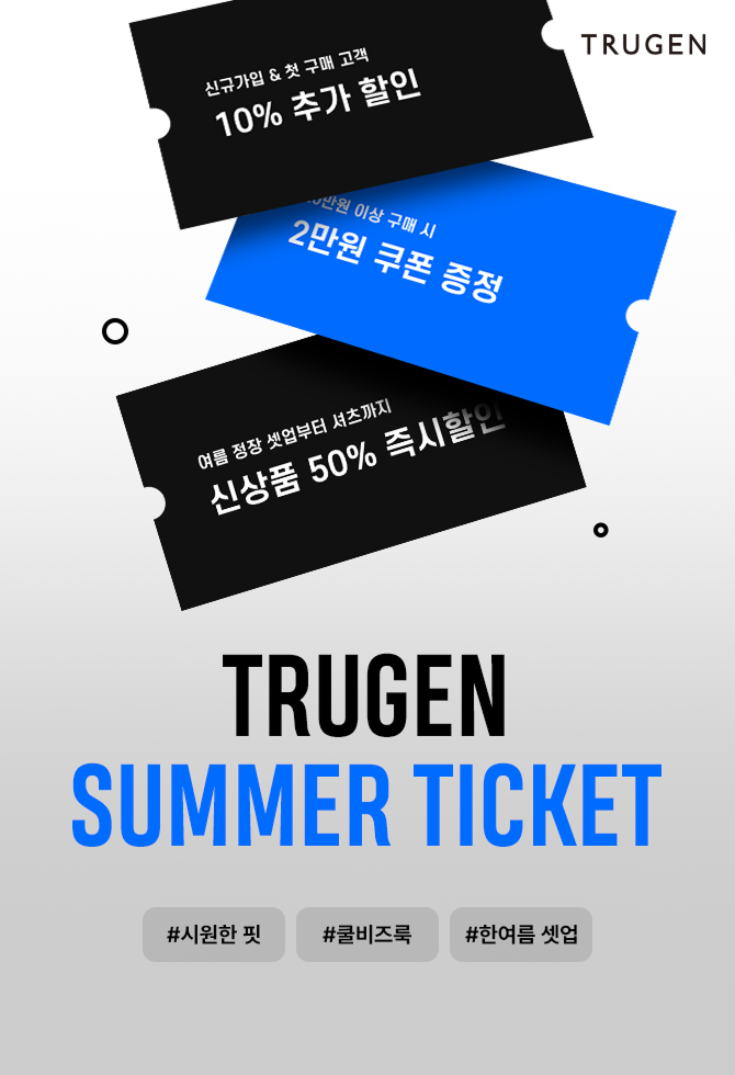 TRUGEN SUMMER TICKET
