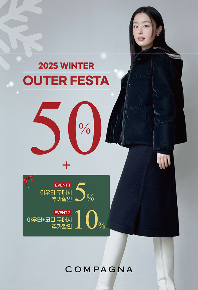 compagna 2025 winter outer festa