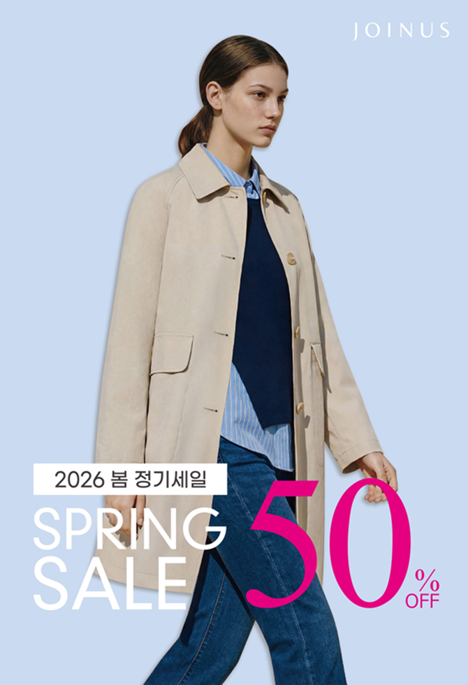 JOINUS 2026 봄 정기세일
